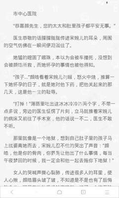 华体汇全站官网APP